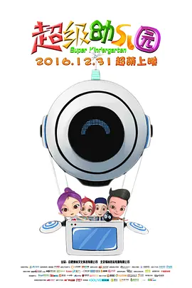 曰批免费视频播放在线看片一